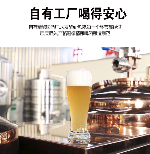 湖南湘见精酿啤酒有限公司